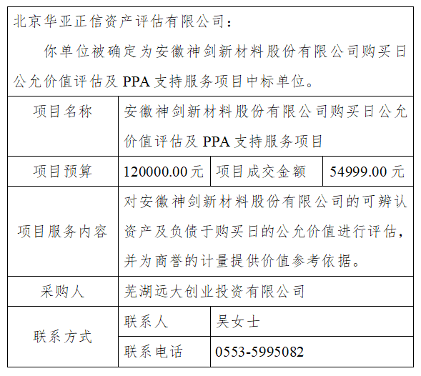 8ac3f9c2-9ae0-4a83-a930-50525cd653d6.png